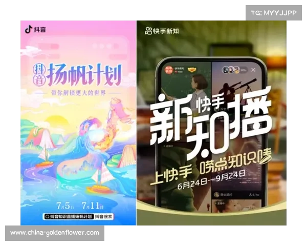 流媒体崛起冲击传统电视市场 世预赛转播权分销引发激烈竞争